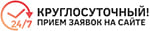 Время приёма заявок Время приёма заявок